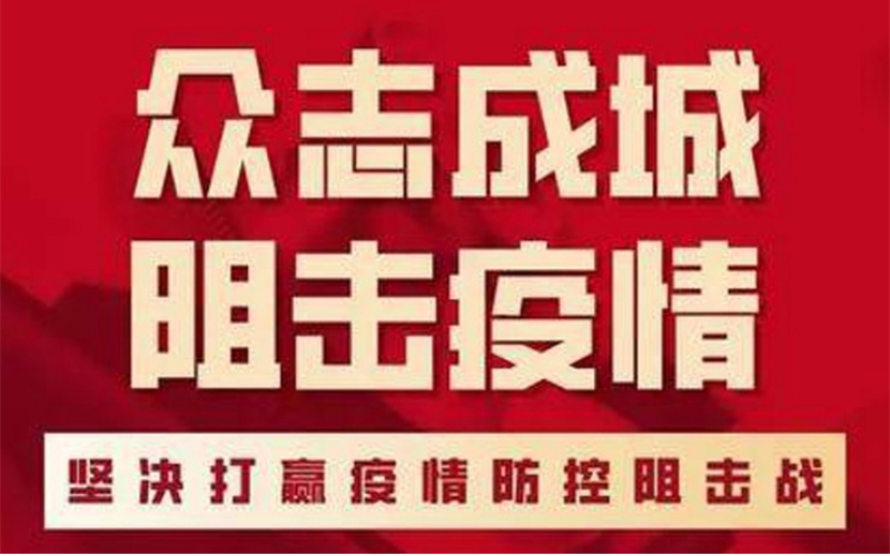 敦煌：線上“春風(fēng)行動”架起求職招聘空中橋梁