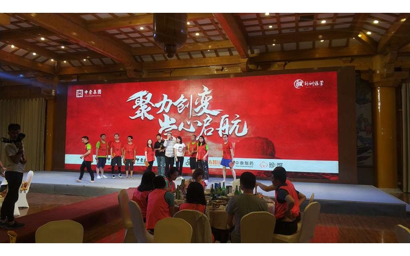 聚力創(chuàng)變，崇心啟航—中崇集團(tuán)第二屆戈壁遠(yuǎn)征